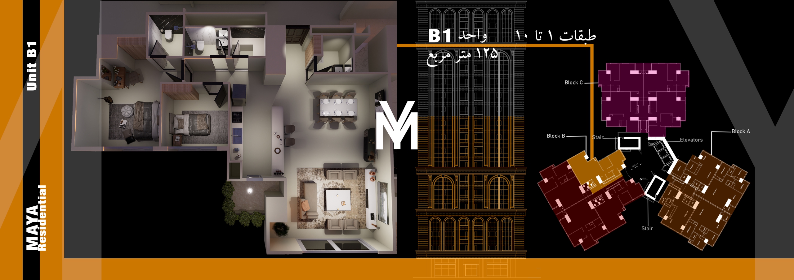IMG 2389 scaled برج مایا رزیدنت