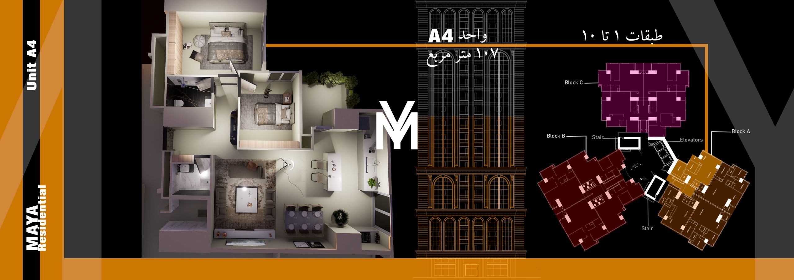 IMG 2390 scaled برج مایا رزیدنت