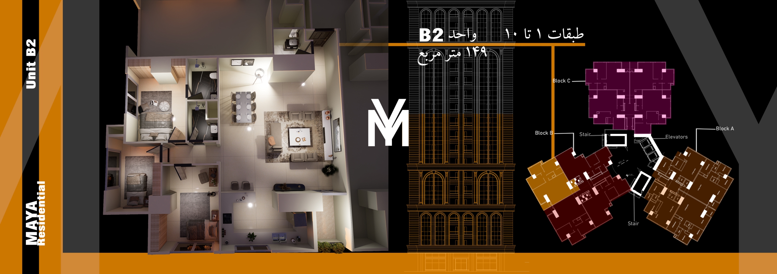 IMG 2391 scaled برج مایا رزیدنت