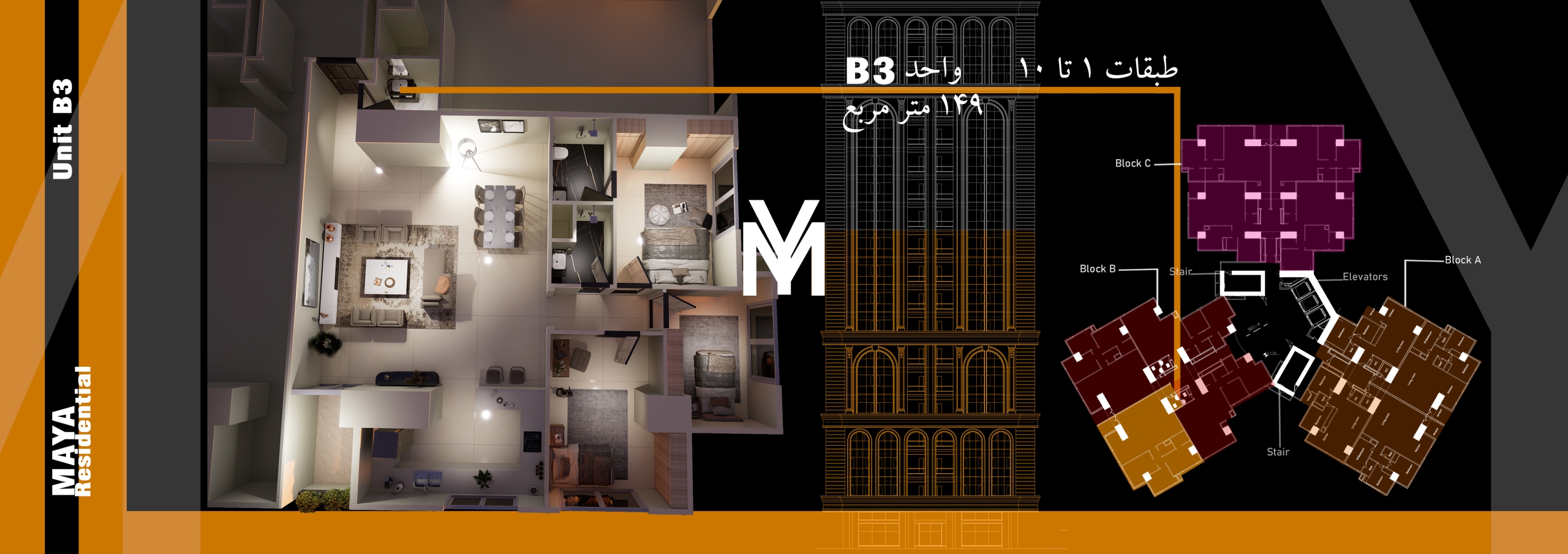 IMG 2392 scaled برج مایا رزیدنت