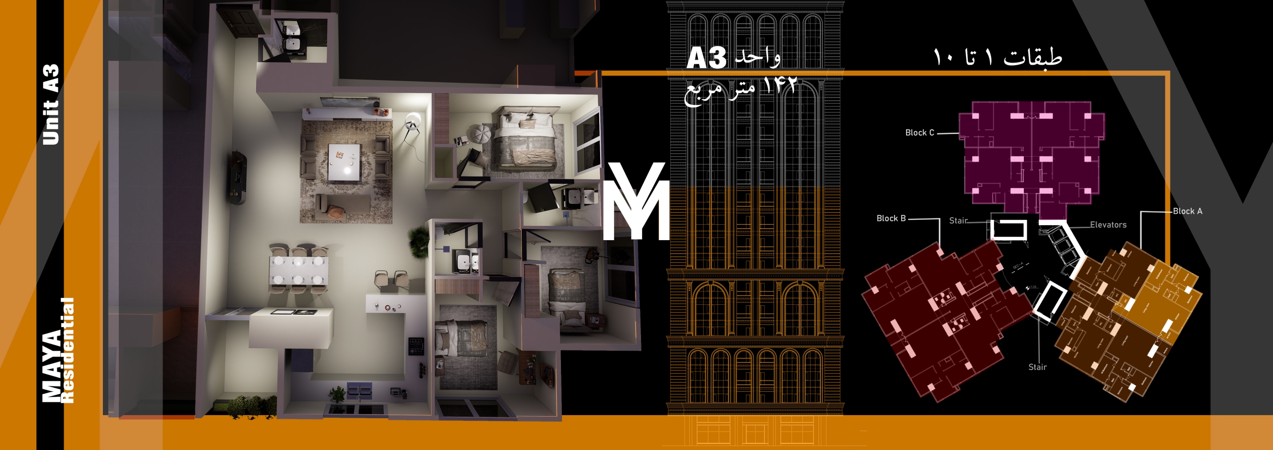IMG 2393 scaled برج مایا رزیدنت