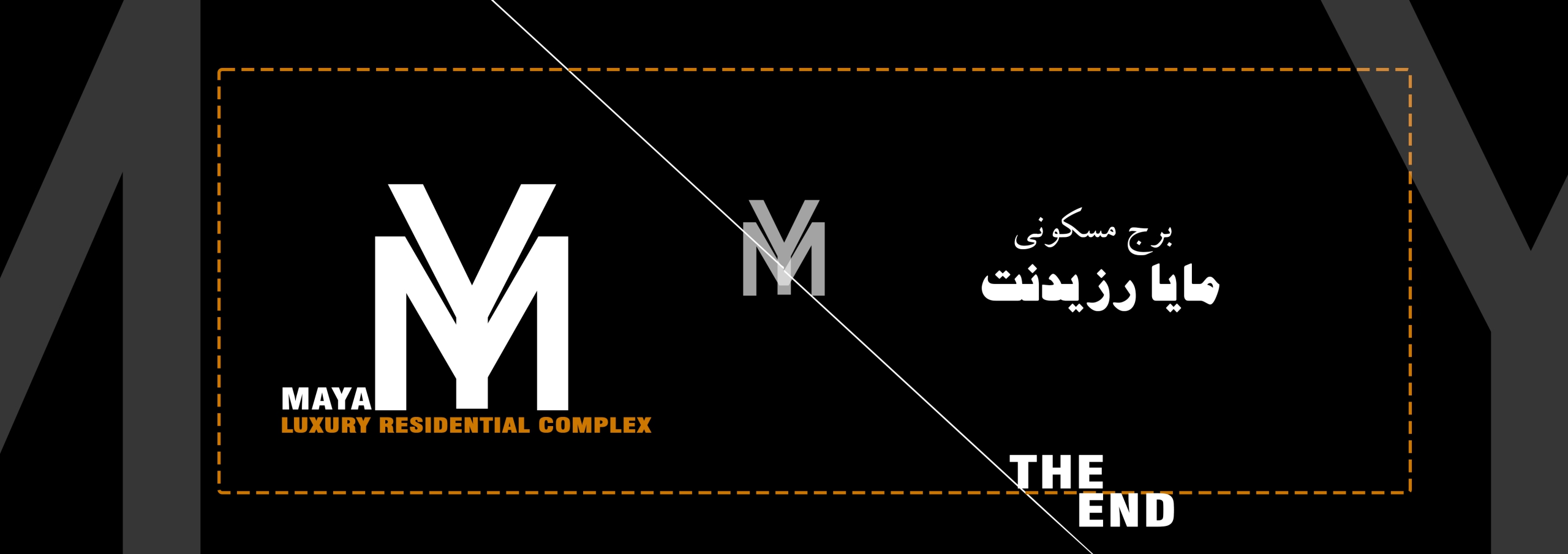 IMG 2397 scaled برج مایا رزیدنت