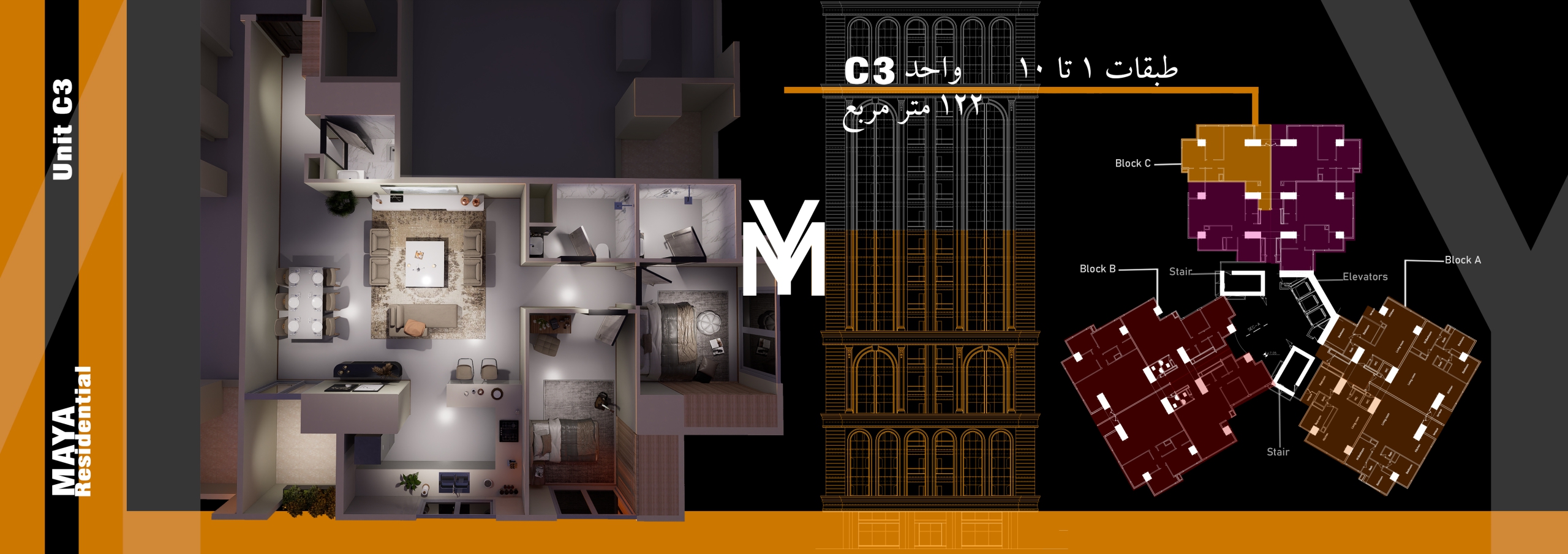 IMG 2399 scaled برج مایا رزیدنت