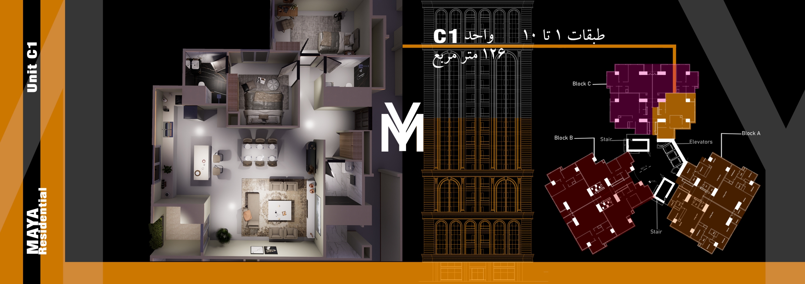 IMG 2401 scaled برج مایا رزیدنت