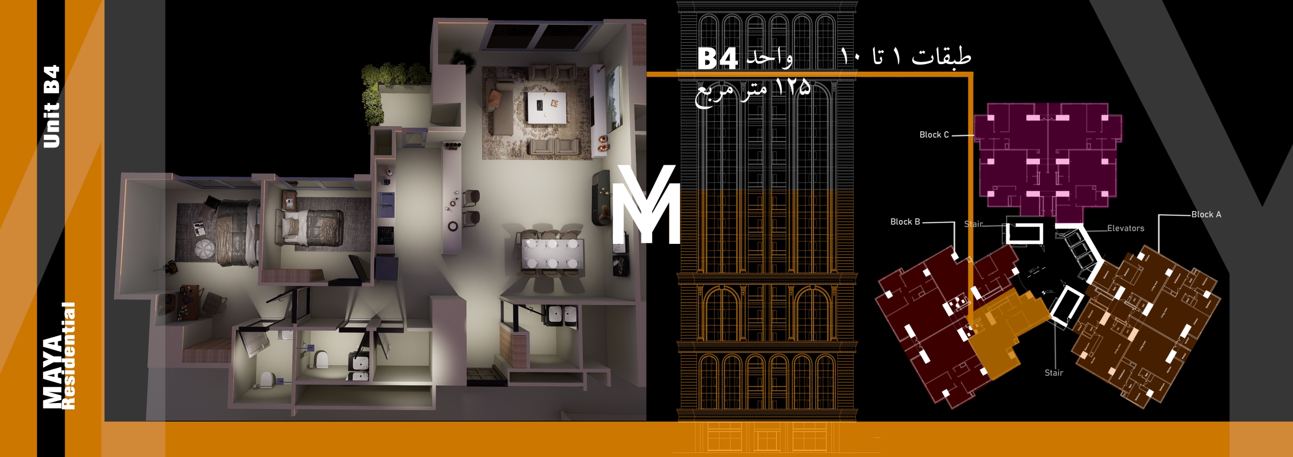IMG 2402 scaled برج مایا رزیدنت