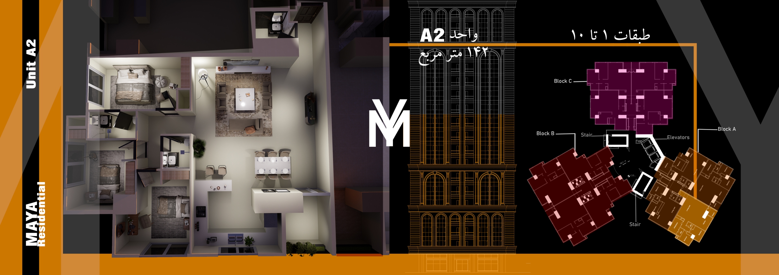 IMG 2404 scaled برج مایا رزیدنت